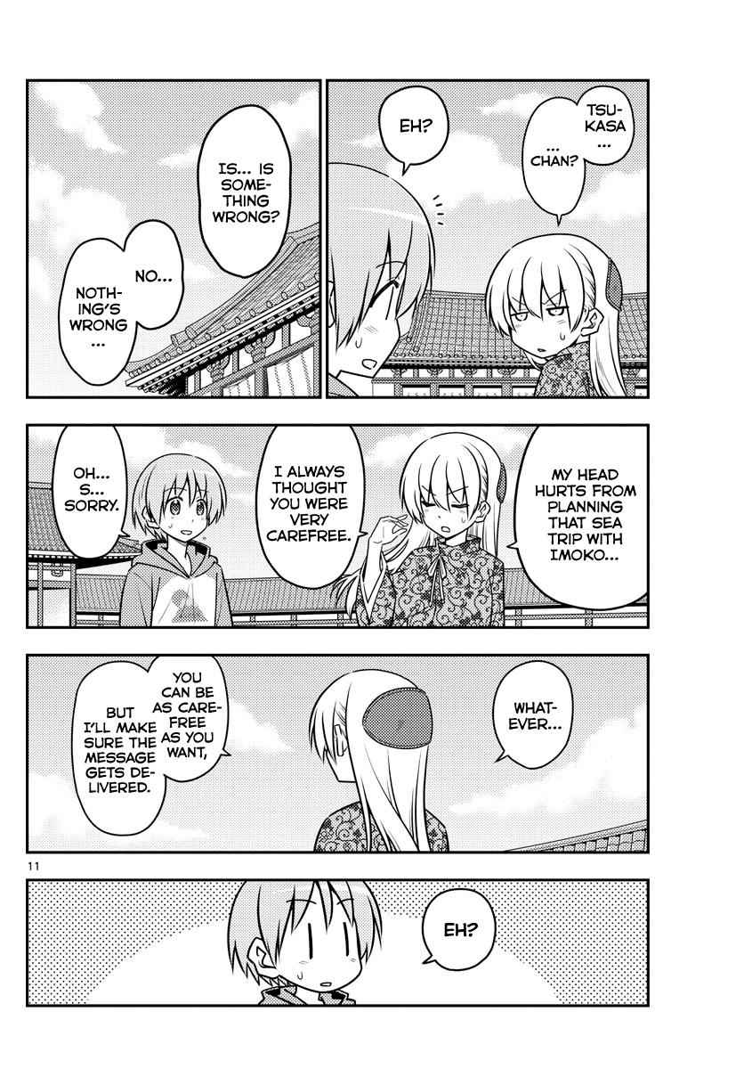 Tonikaku Kawaii Chap 120 - Next Chap 121