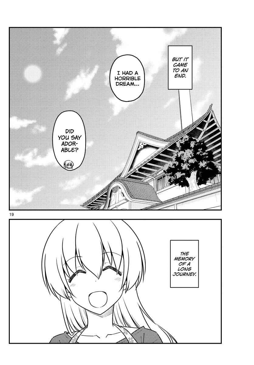 Tonikaku Kawaii Chap 120 - Next Chap 121