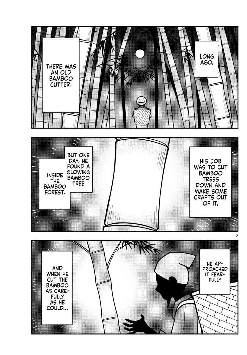 Tonikaku Kawaii Chap 120 - Next Chap 121