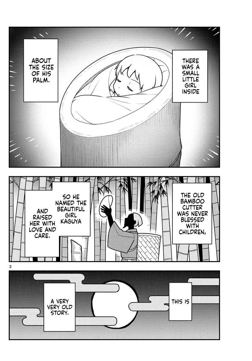 Tonikaku Kawaii Chap 120 - Next Chap 121
