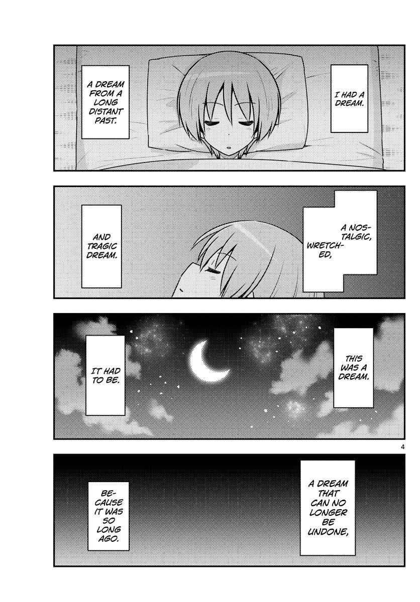 Tonikaku Kawaii Chap 120 - Next Chap 121