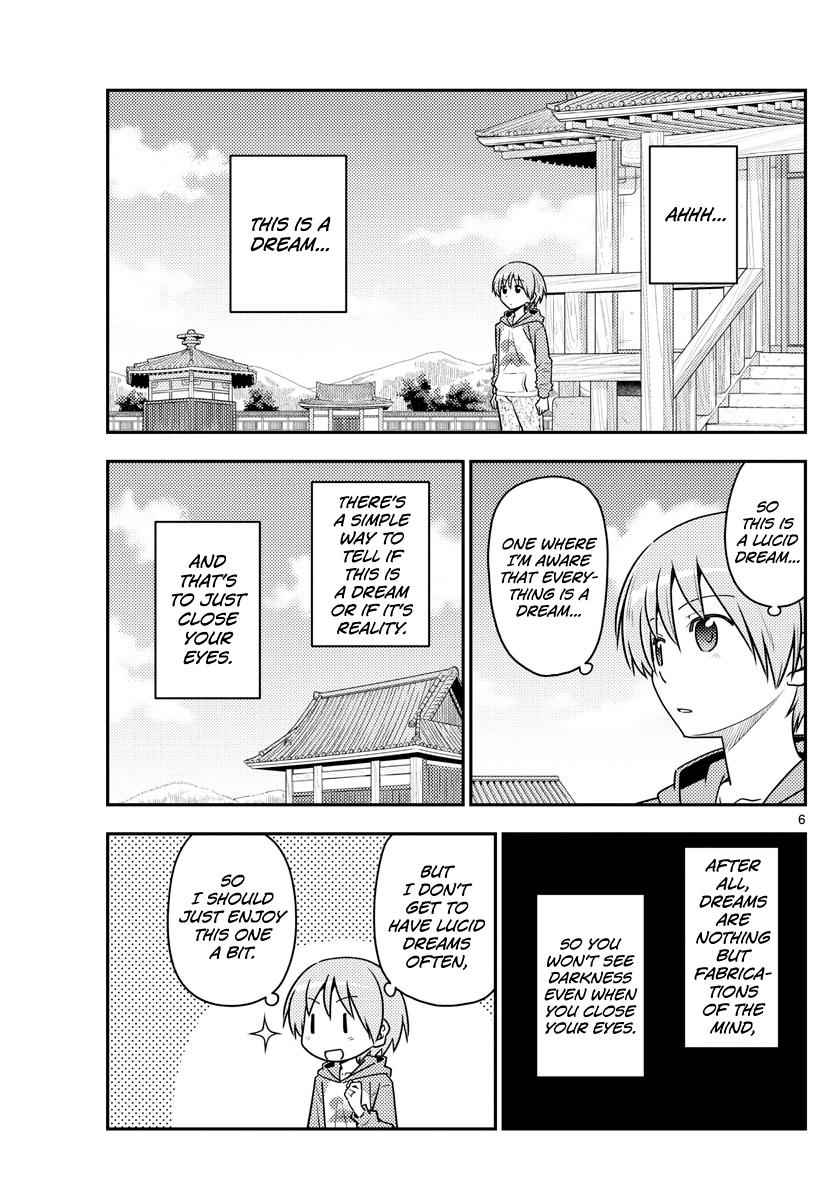 Tonikaku Kawaii Chap 120 - Next Chap 121