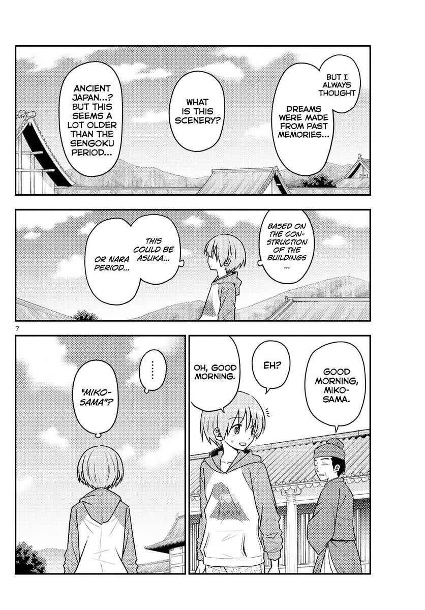 Tonikaku Kawaii Chap 120 - Next Chap 121