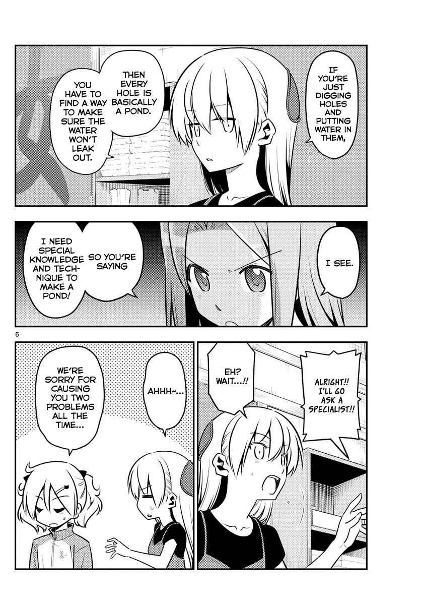 Tonikaku Kawaii Chap 121 - Next Chap 122