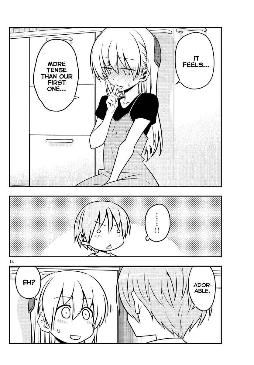 Tonikaku Kawaii Chap 122 - Next Chap 123
