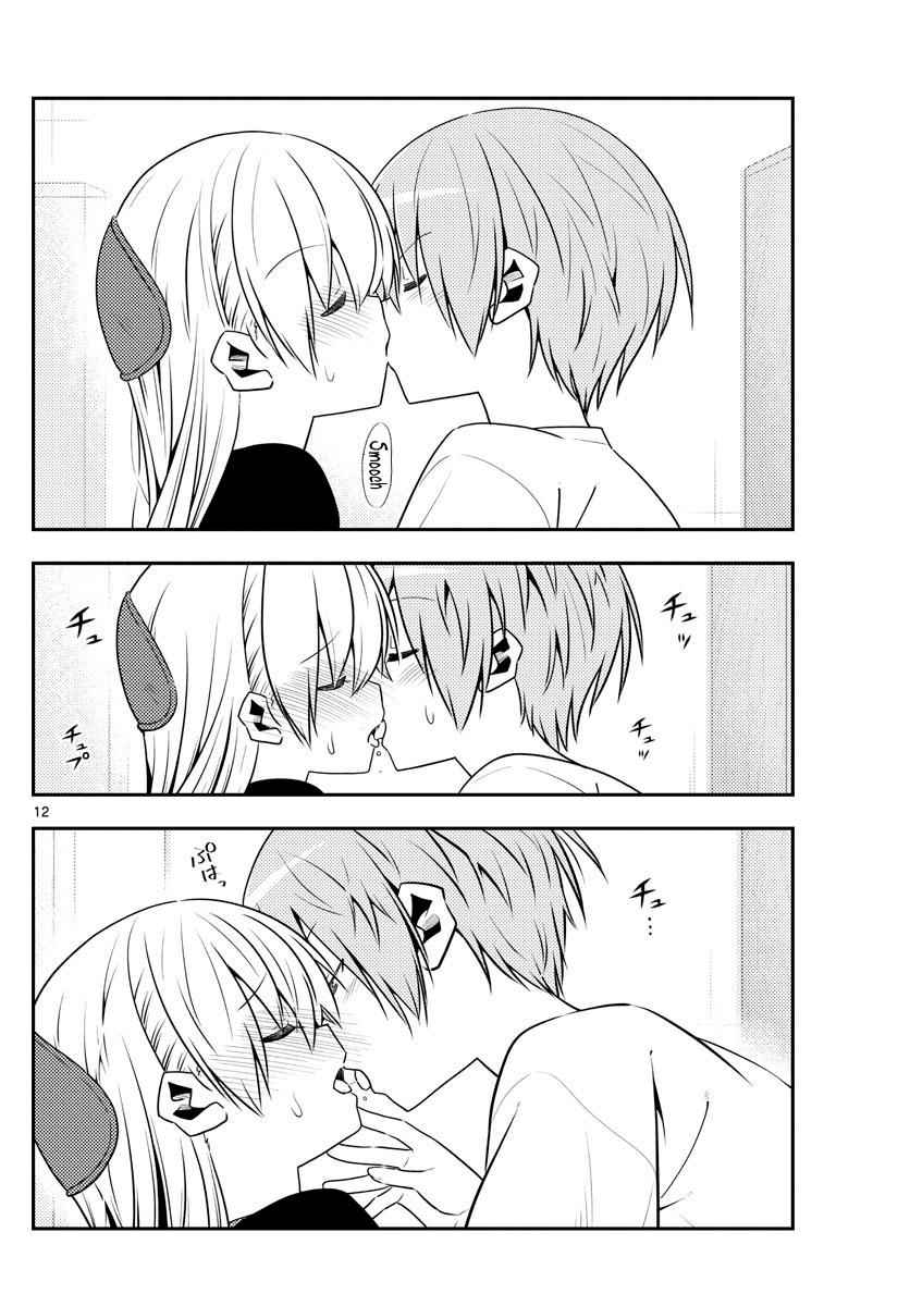 Tonikaku Kawaii Chap 122 - Next Chap 123