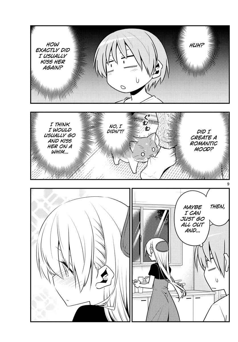 Tonikaku Kawaii Chap 122 - Next Chap 123