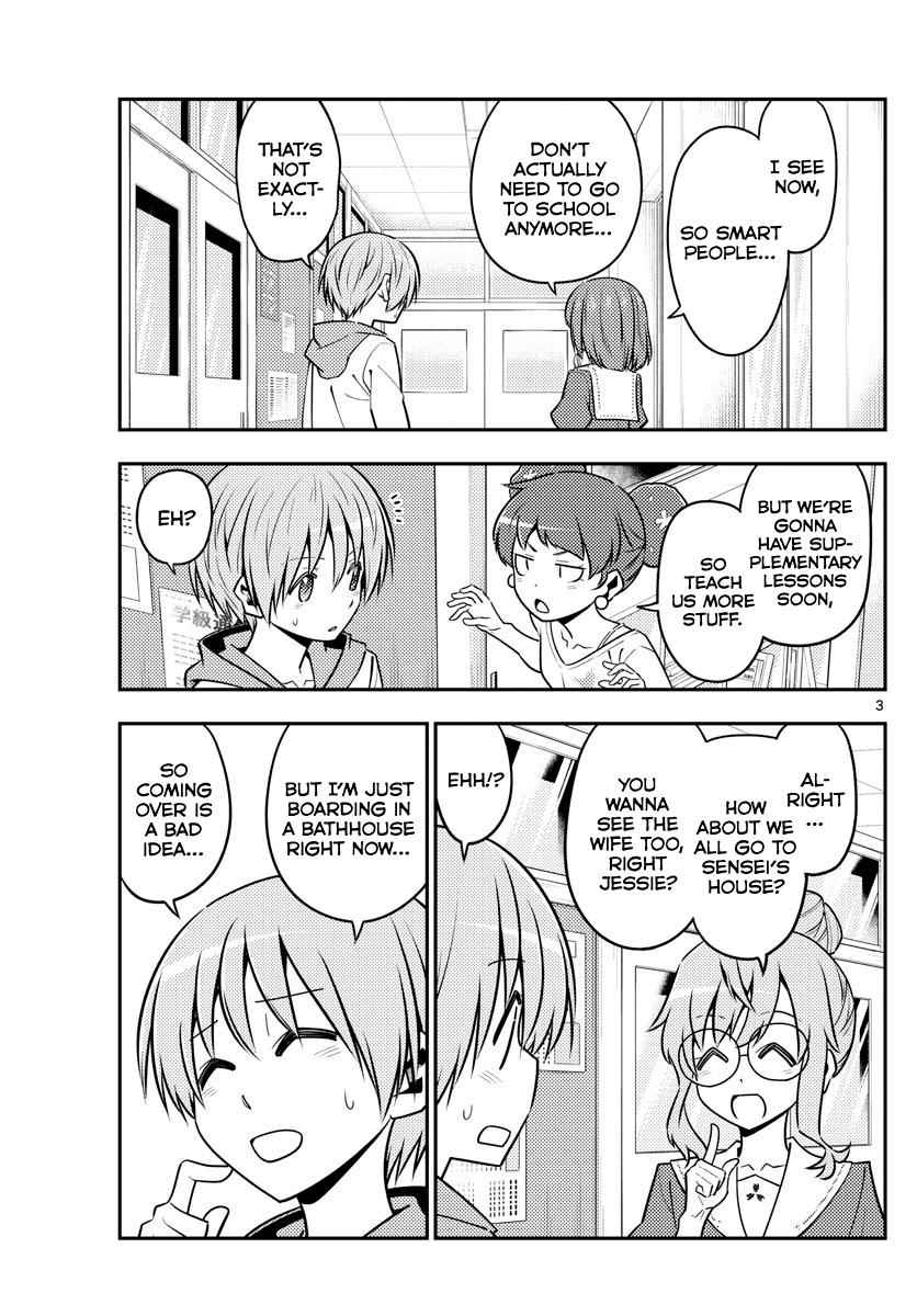 Tonikaku Kawaii Chap 123 - Next Chap 124