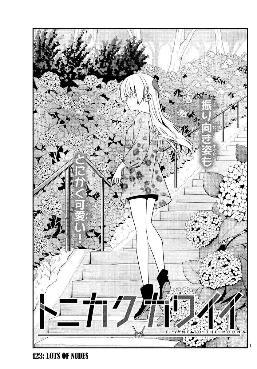 Tonikaku Kawaii Chap 123 - Next Chap 124
