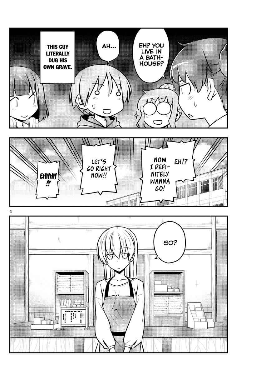 Tonikaku Kawaii Chap 123 - Next Chap 124
