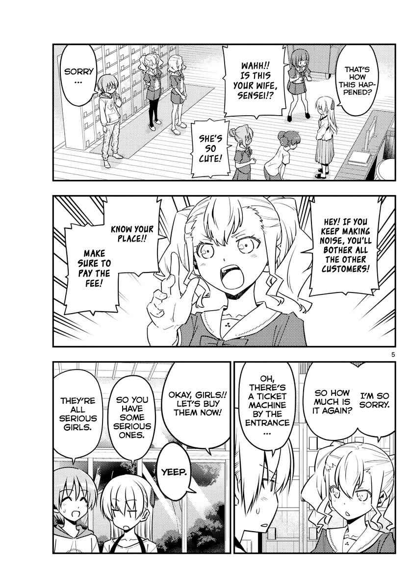 Tonikaku Kawaii Chap 123 - Next Chap 124