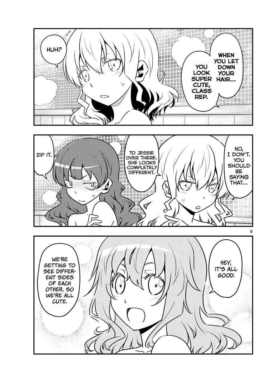 Tonikaku Kawaii Chap 123 - Next Chap 124