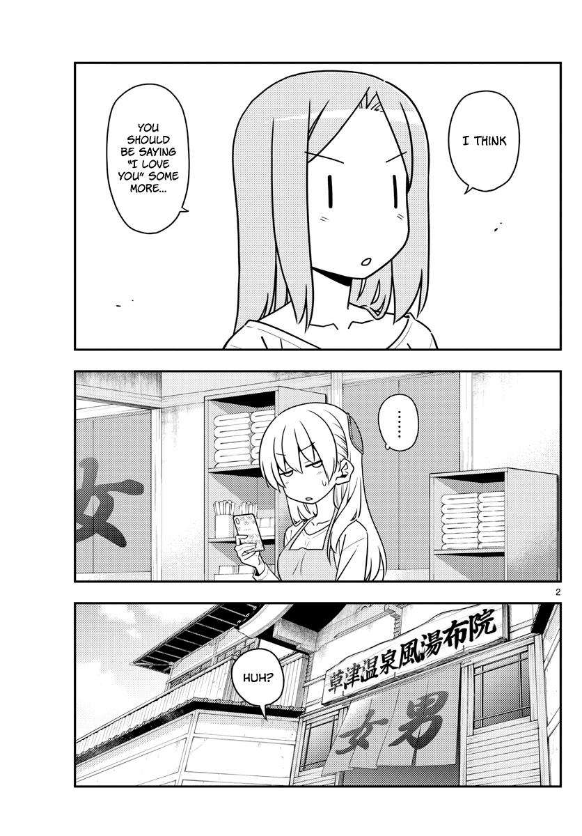 Tonikaku Kawaii Chap 134 - Next Chap 135