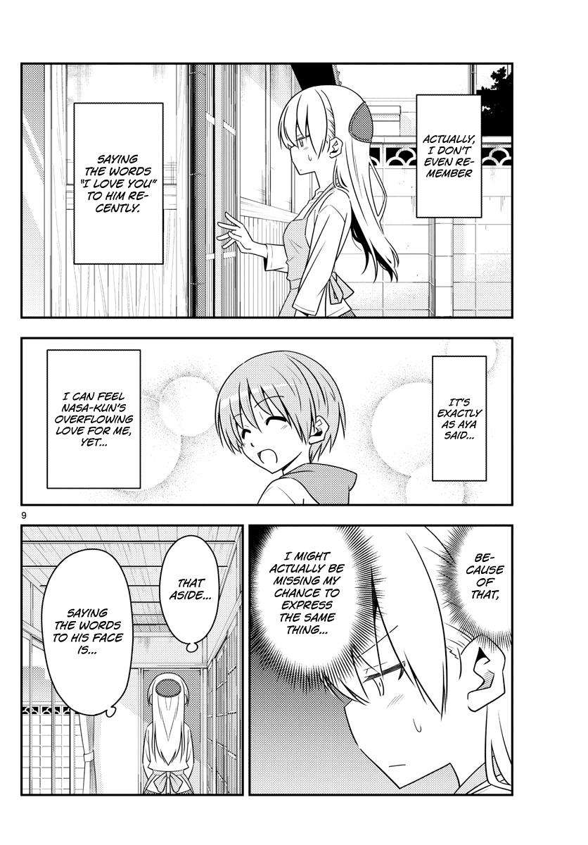 Tonikaku Kawaii Chap 134 - Next Chap 135