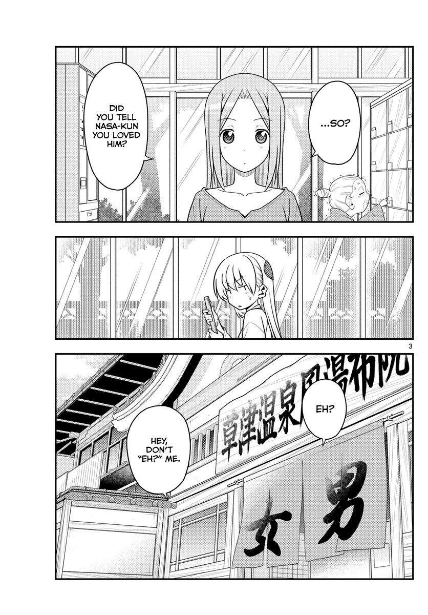 Tonikaku Kawaii Chap 135 - Next Chap 136