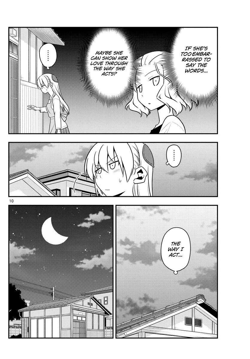 Tonikaku Kawaii Chap 135 - Next Chap 136