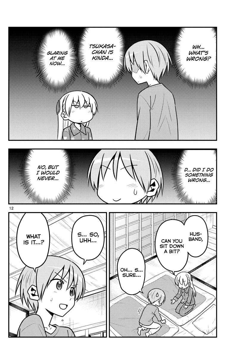 Tonikaku Kawaii Chap 135 - Next Chap 136