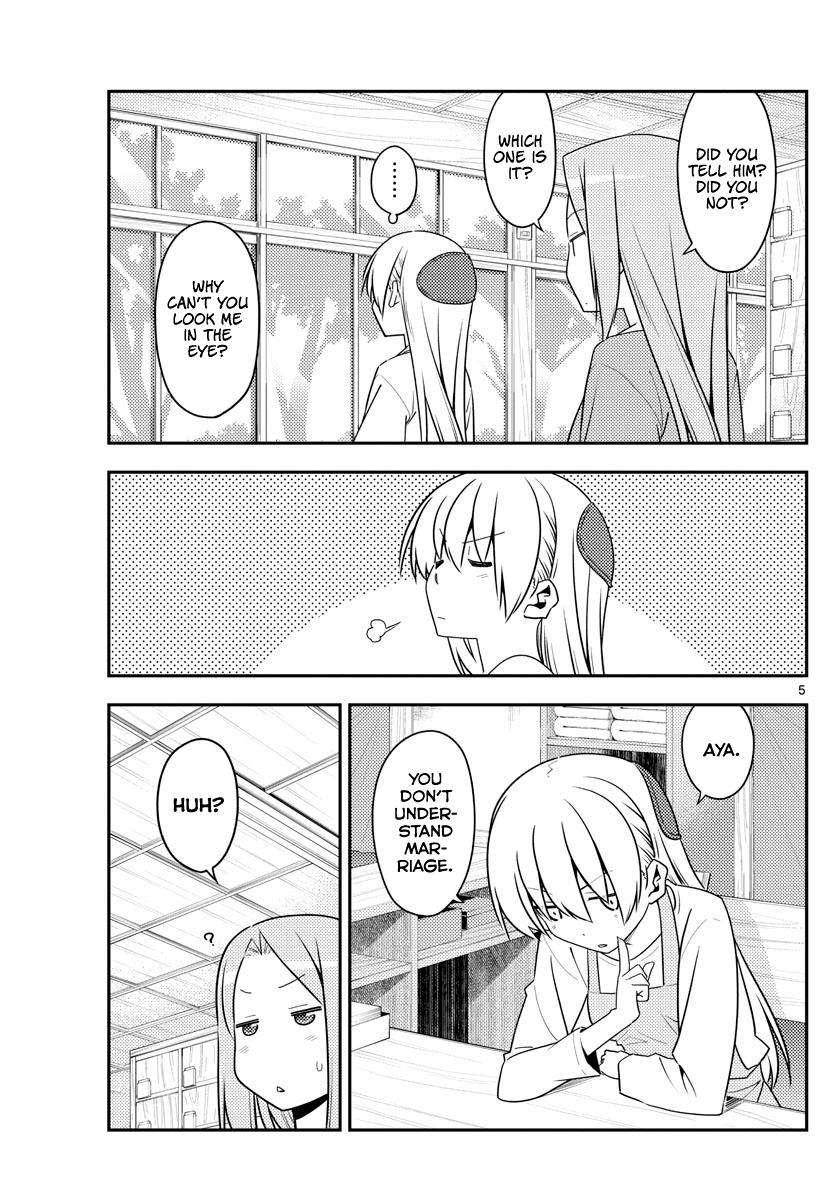 Tonikaku Kawaii Chap 135 - Next Chap 136
