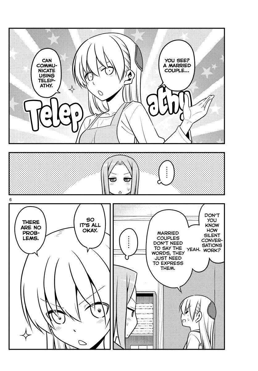 Tonikaku Kawaii Chap 135 - Next Chap 136