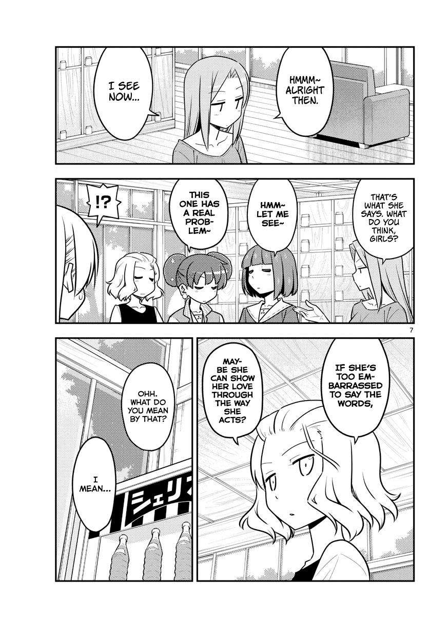 Tonikaku Kawaii Chap 135 - Next Chap 136
