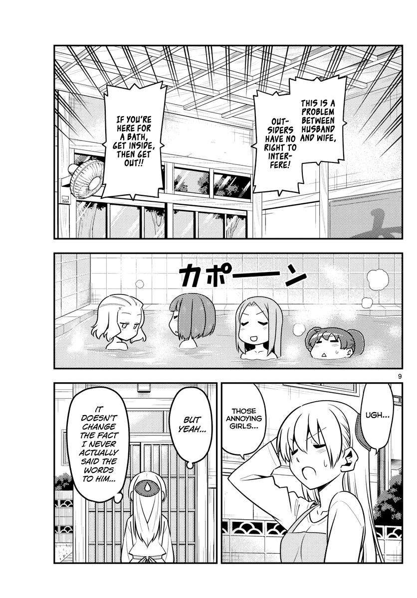 Tonikaku Kawaii Chap 135 - Next Chap 136