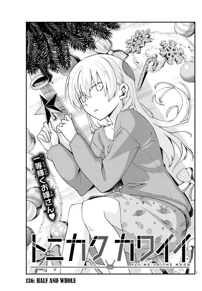 Tonikaku Kawaii Chap 136 - Next Chap 137