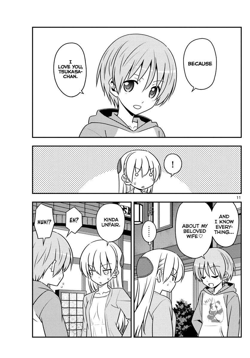 Tonikaku Kawaii Chap 136 - Next Chap 137