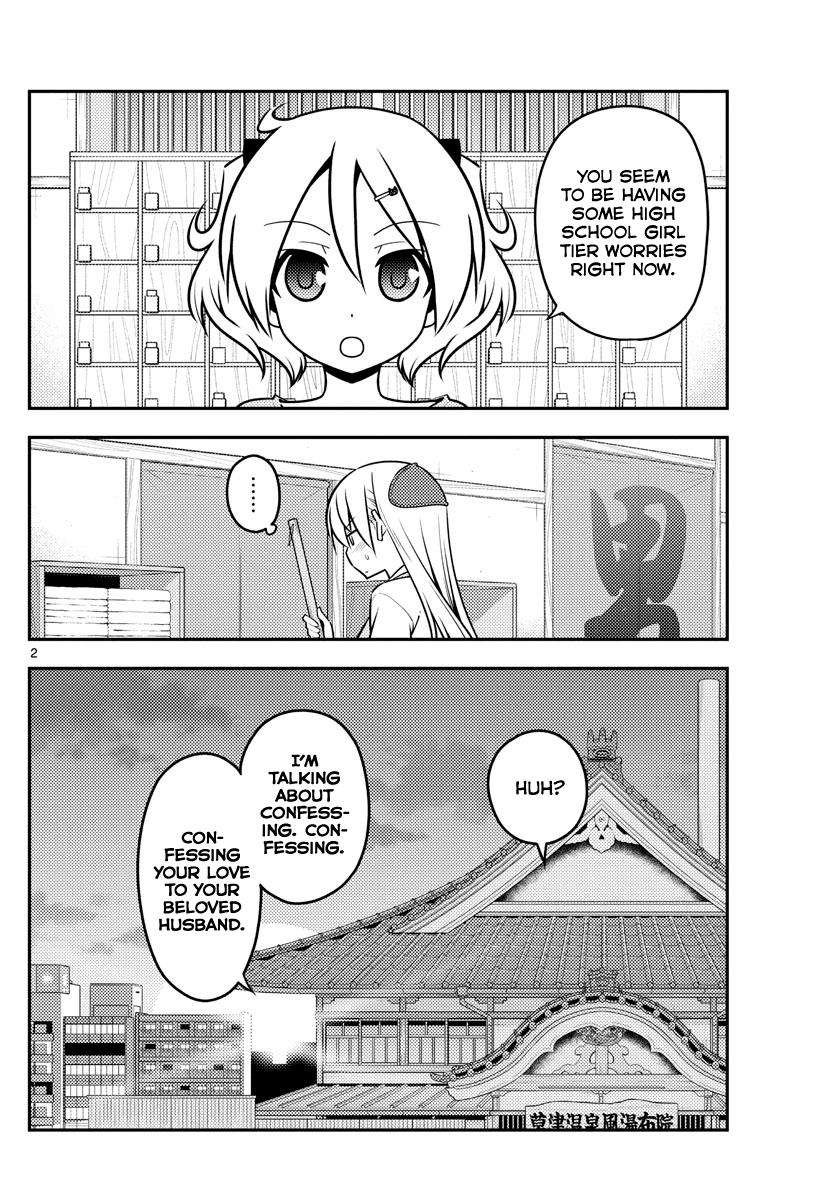 Tonikaku Kawaii Chap 136 - Next Chap 137
