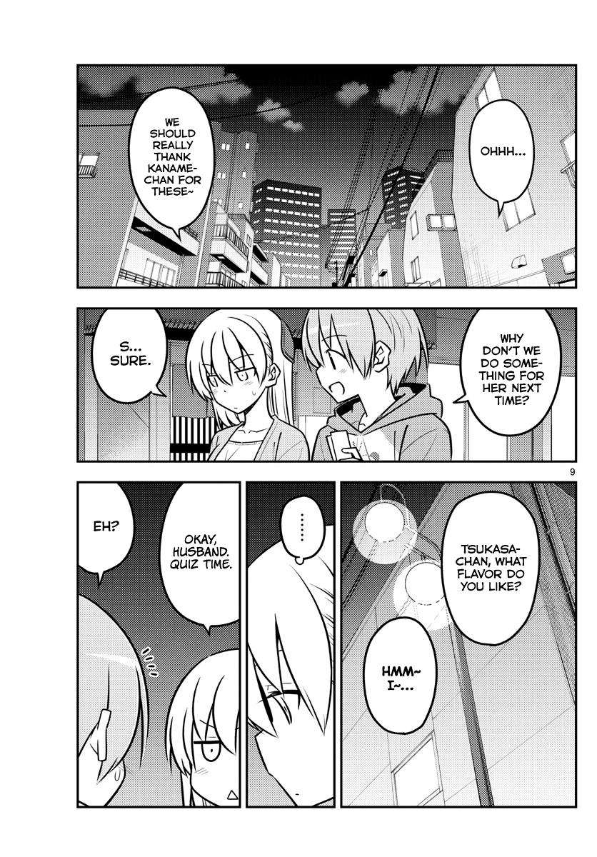 Tonikaku Kawaii Chap 136 - Next Chap 137