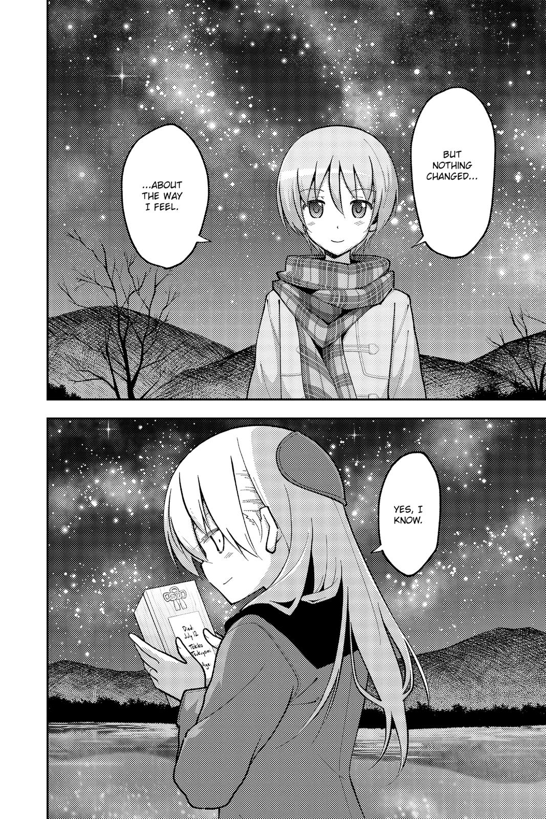 Tonikaku Kawaii Chap 136.7 - Next Chap 137.7