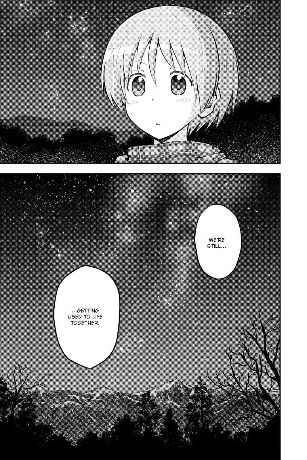 Tonikaku Kawaii Chap 136.7 - Next Chap 137.7