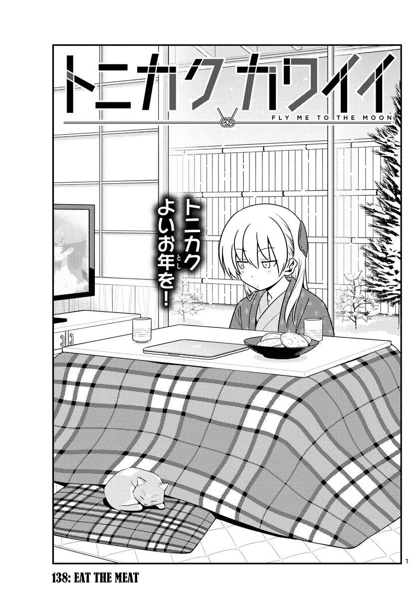 Tonikaku Kawaii Chap 138 - Next Chap 139