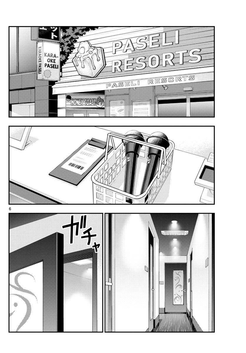 Tonikaku Kawaii Chap 139 - Next Chap 140