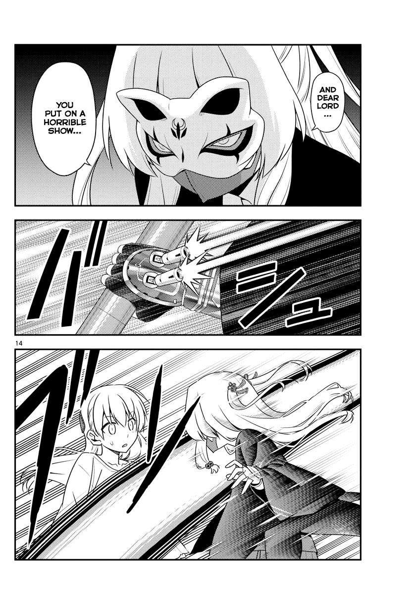 Tonikaku Kawaii Chap 130 - Next Chap 131