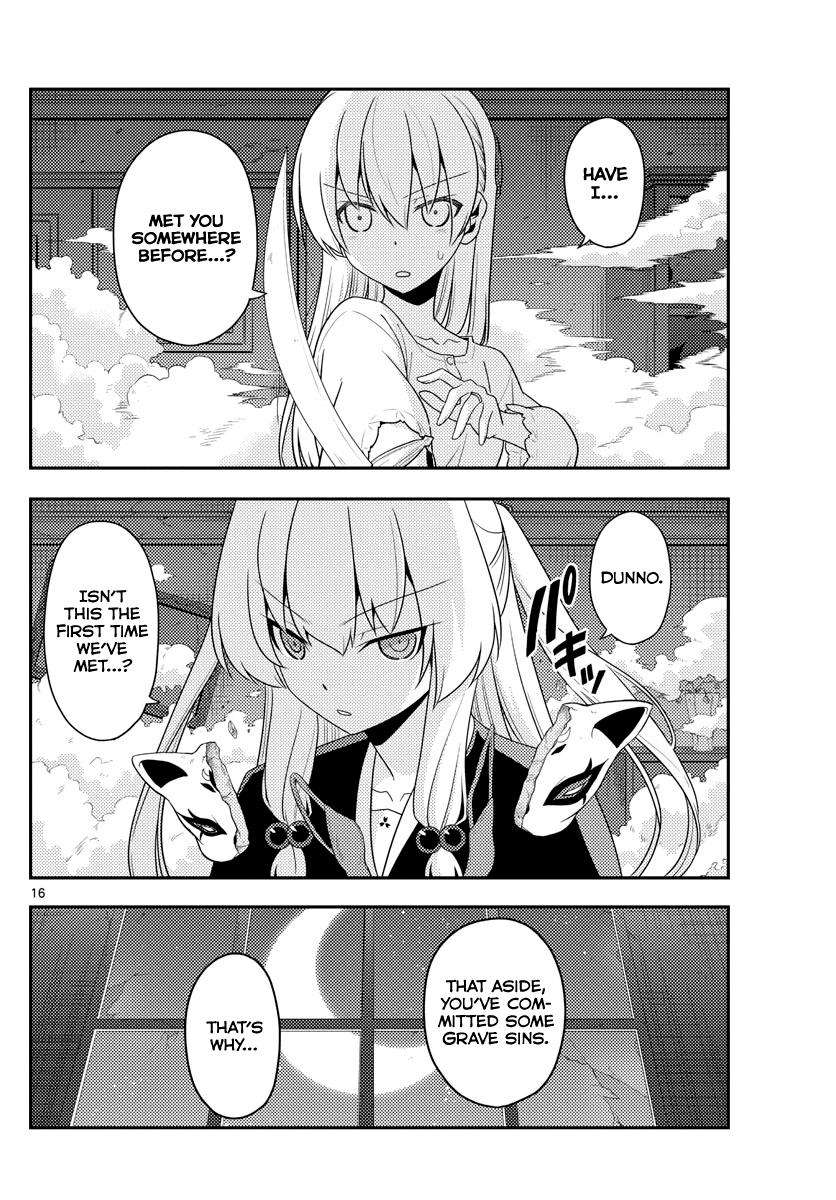 Tonikaku Kawaii Chap 130 - Next Chap 131