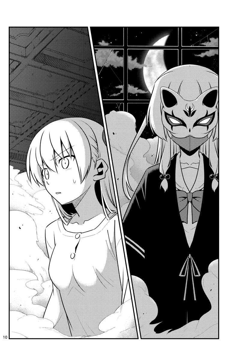 Tonikaku Kawaii Chap 130 - Next Chap 131
