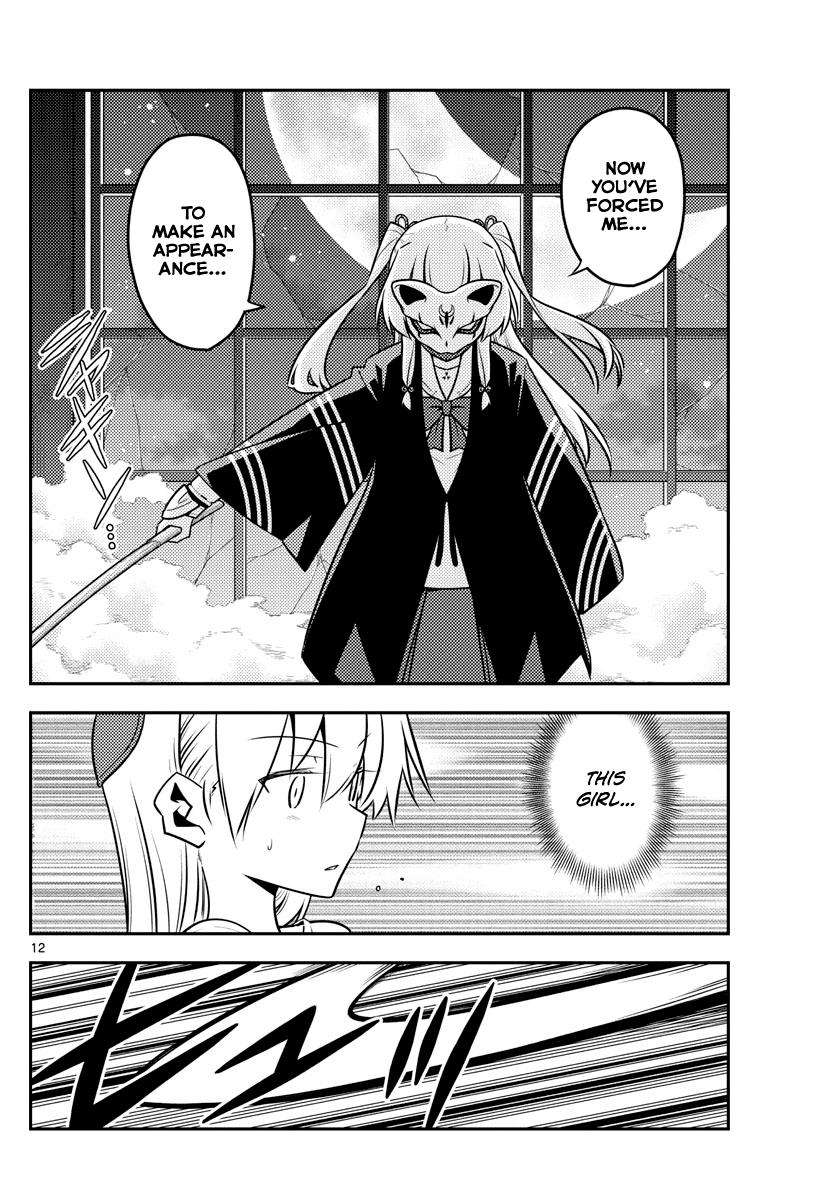 Tonikaku Kawaii Chap 130 - Next Chap 131