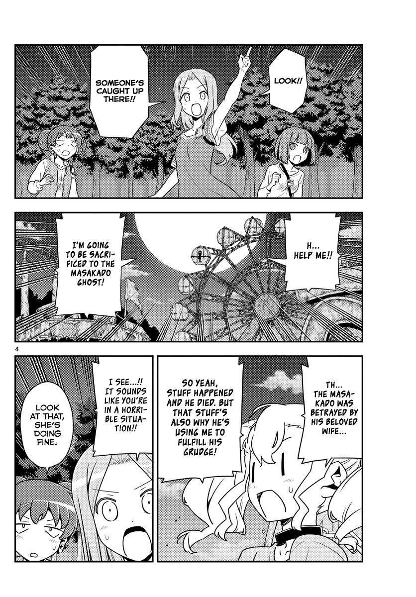 Tonikaku Kawaii Chap 130 - Next Chap 131