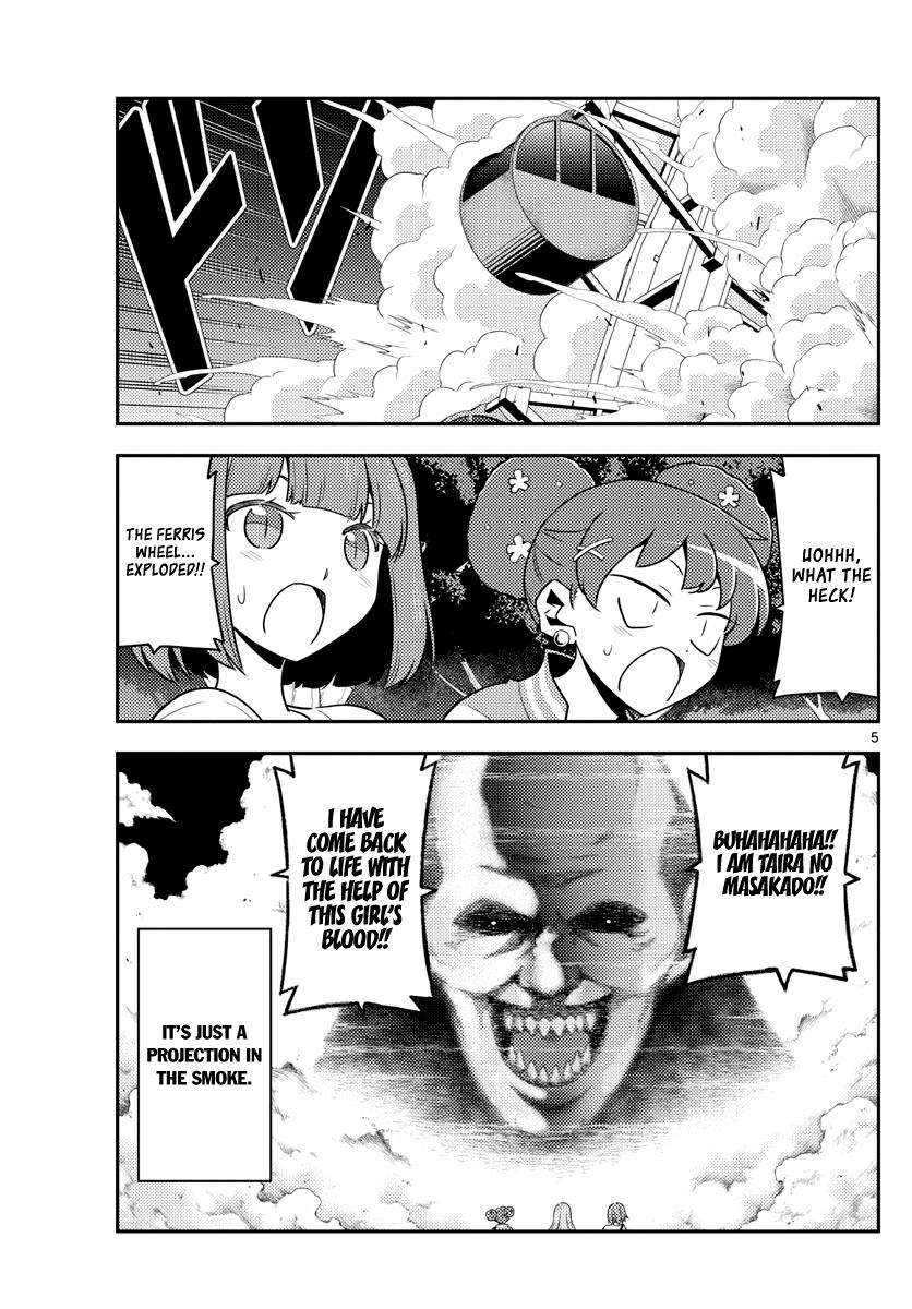 Tonikaku Kawaii Chap 130 - Next Chap 131