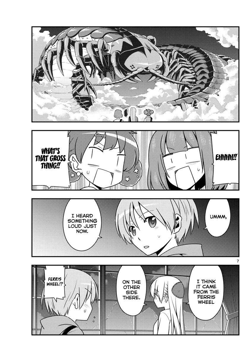 Tonikaku Kawaii Chap 130 - Next Chap 131
