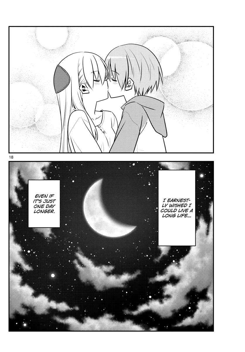 Tonikaku Kawaii Chap 131 - Next Chap 132