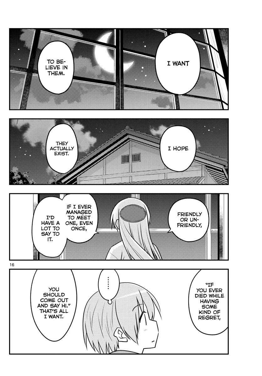 Tonikaku Kawaii Chap 131 - Next Chap 132