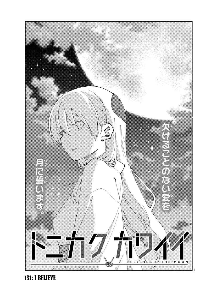 Tonikaku Kawaii Chap 131 - Next Chap 132