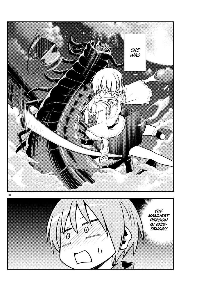 Tonikaku Kawaii Chap 131 - Next Chap 132