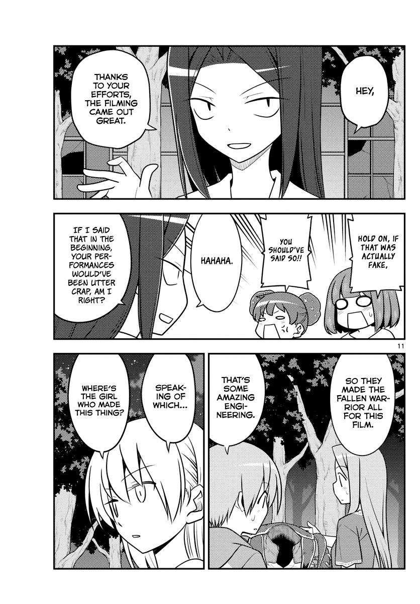 Tonikaku Kawaii Chap 131 - Next Chap 132