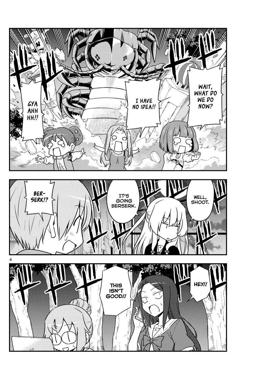 Tonikaku Kawaii Chap 131 - Next Chap 132