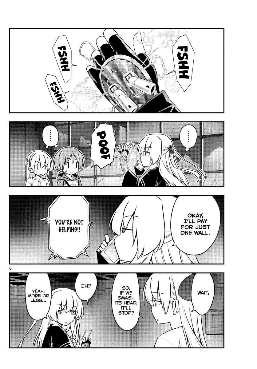 Tonikaku Kawaii Chap 131 - Next Chap 132