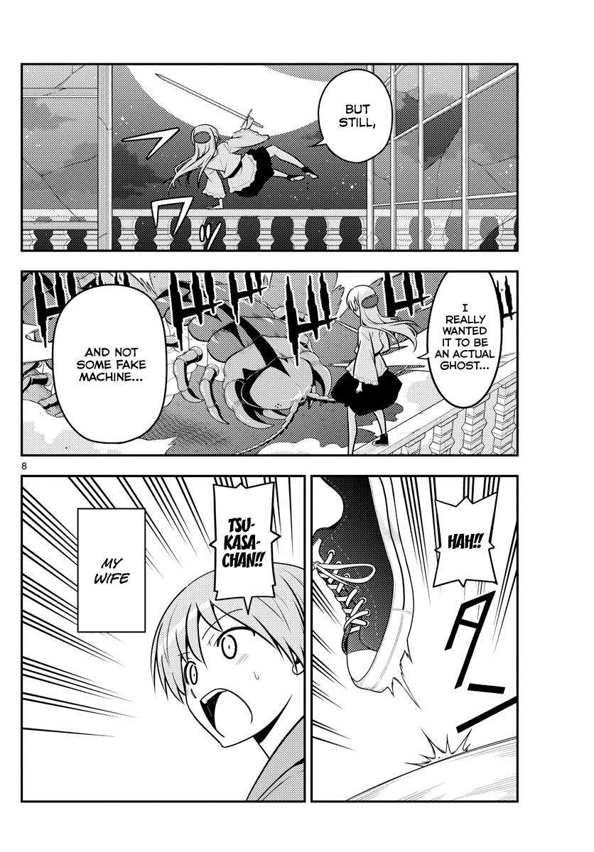 Tonikaku Kawaii Chap 131 - Next Chap 132
