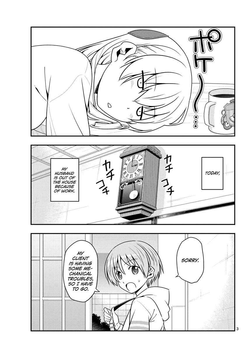 Tonikaku Kawaii Chap 132 - Next Chap 133