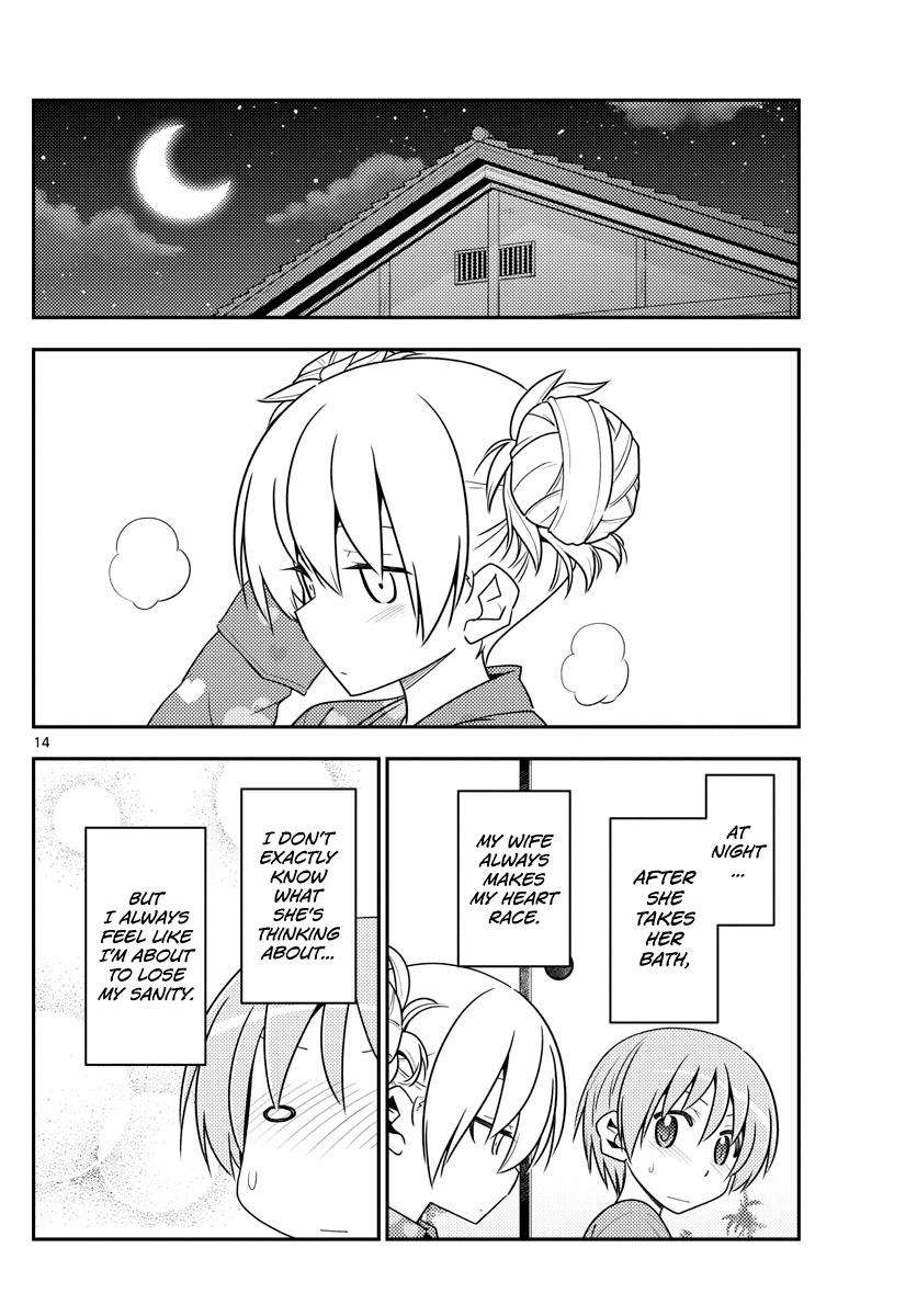 Tonikaku Kawaii Chap 132 - Next Chap 133